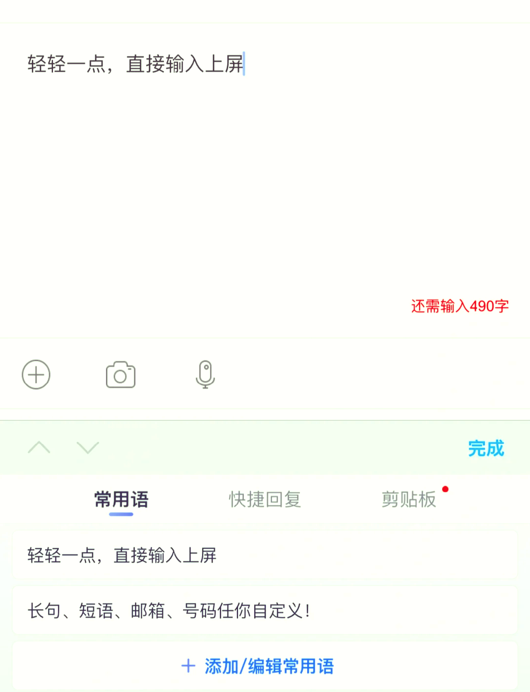 学习通无法加入的简单介绍
