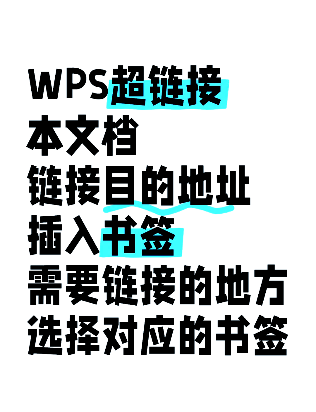 学习通插入附件的简单介绍