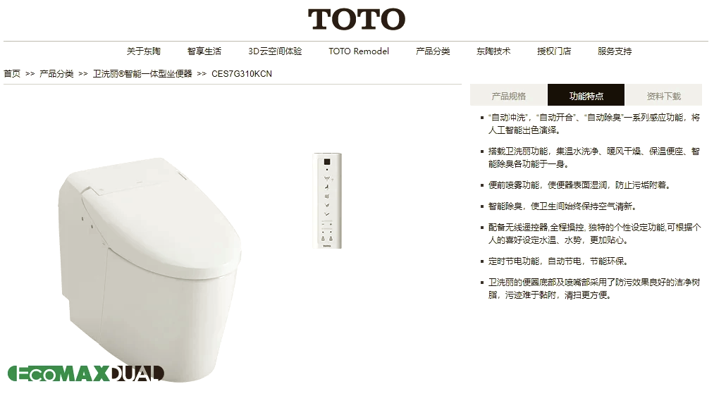 toto马桶型号价格表