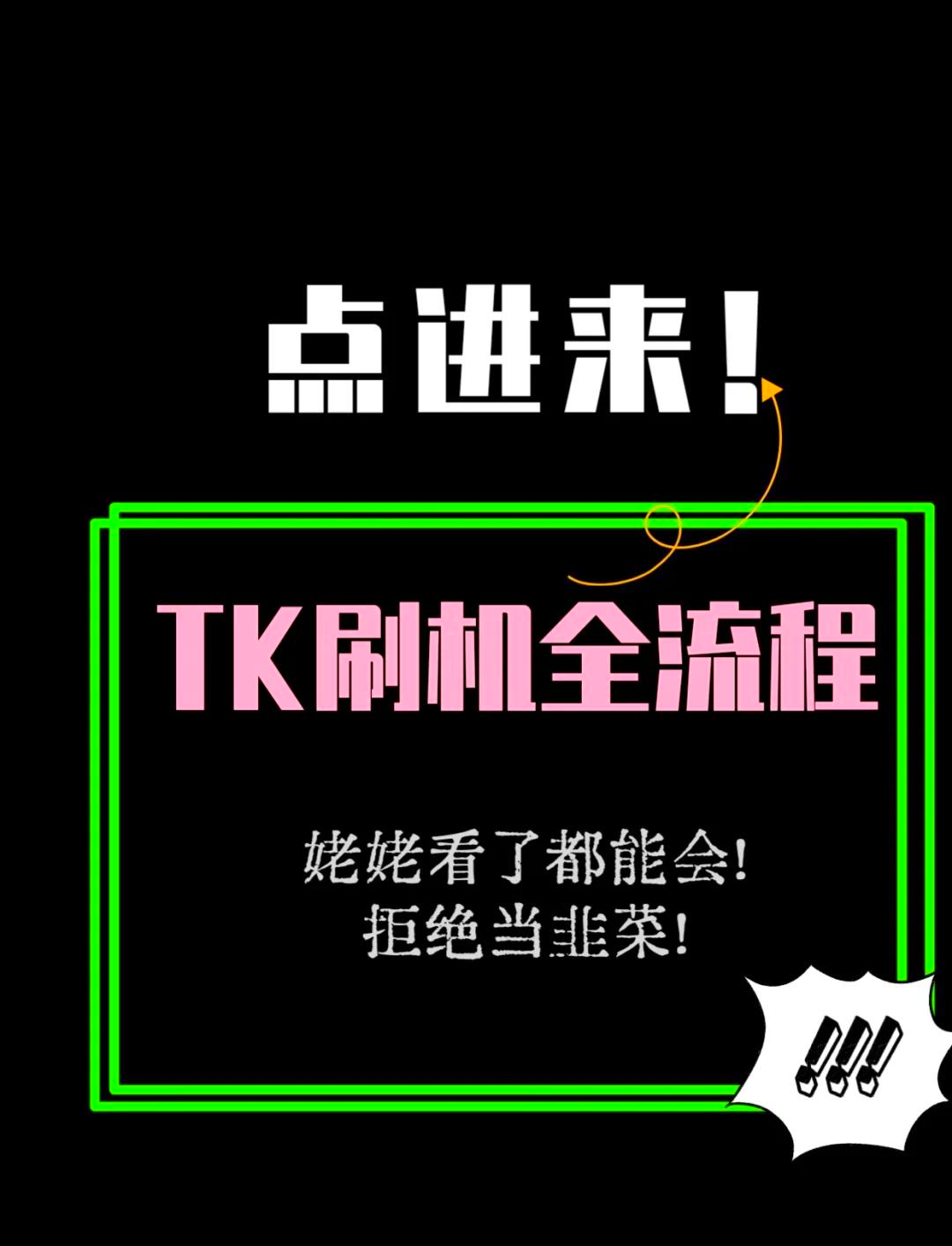 koobeet600怎么刷机_kobo n905b 刷机 koobeet600怎么刷机_kobo n905b 刷机「koobee刷机步骤」 行业资讯