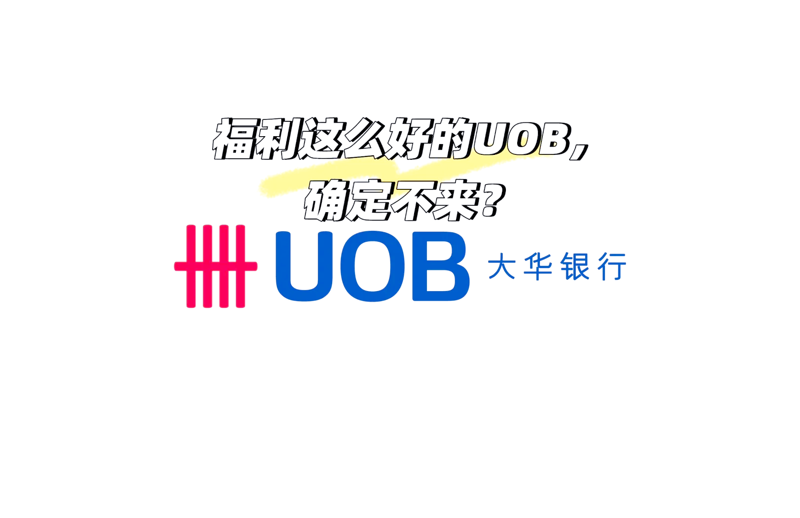 YULES，娱乐设施英语