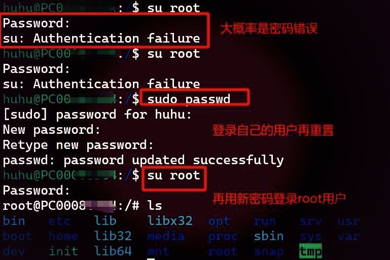 linux终端不让复制粘贴