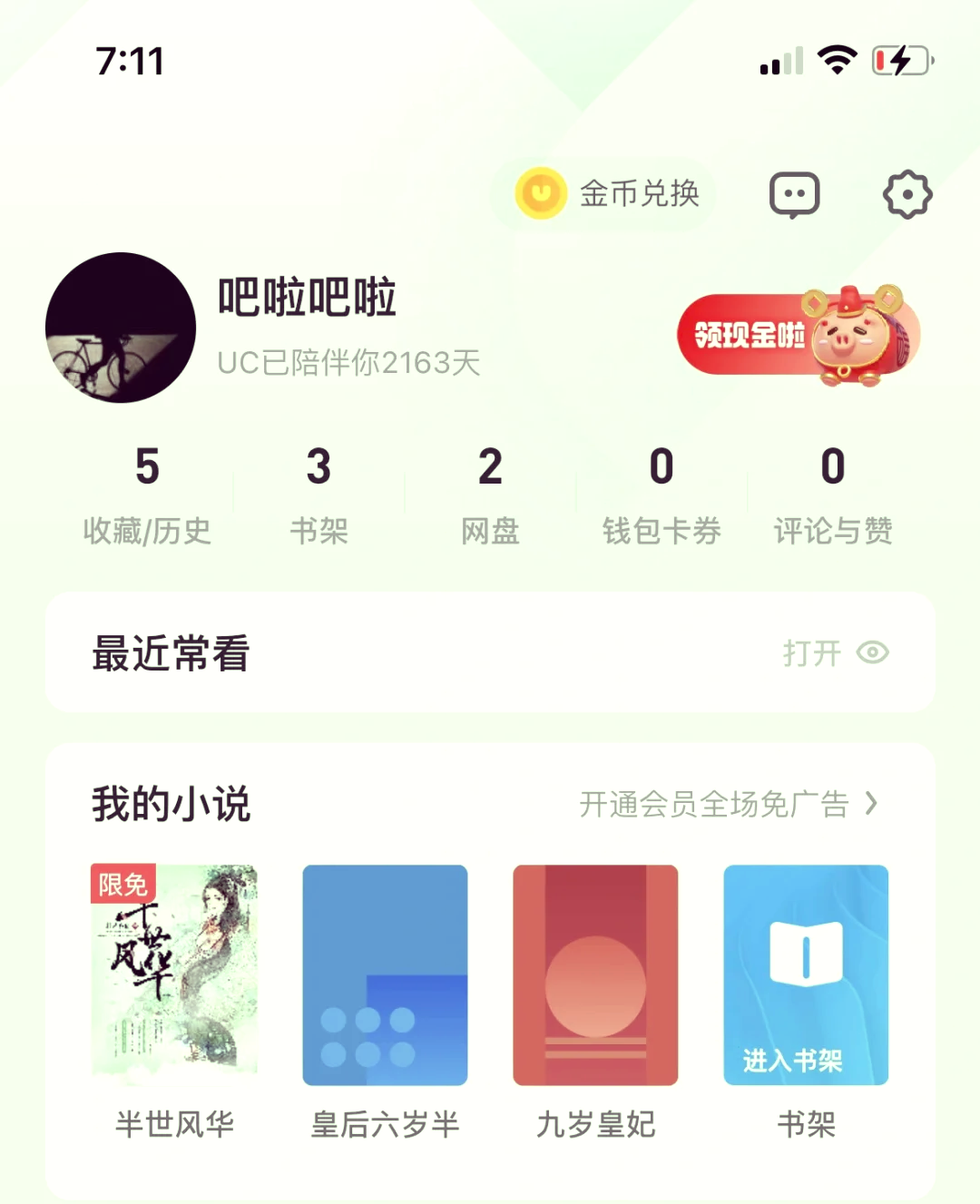 uc浏览器可以下载种子文件吗=uc浏览器可以下载种子文件吗安全吗