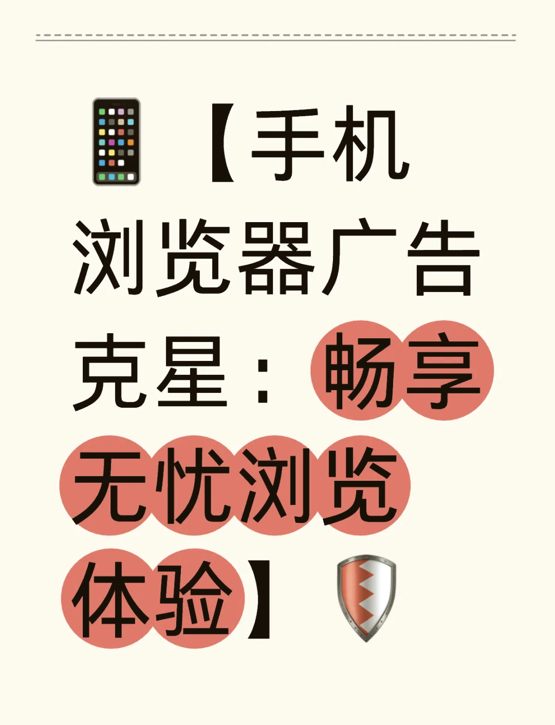 怎么在浏览器上发布自己的广告=怎么在浏览器上发布自己的广告视频