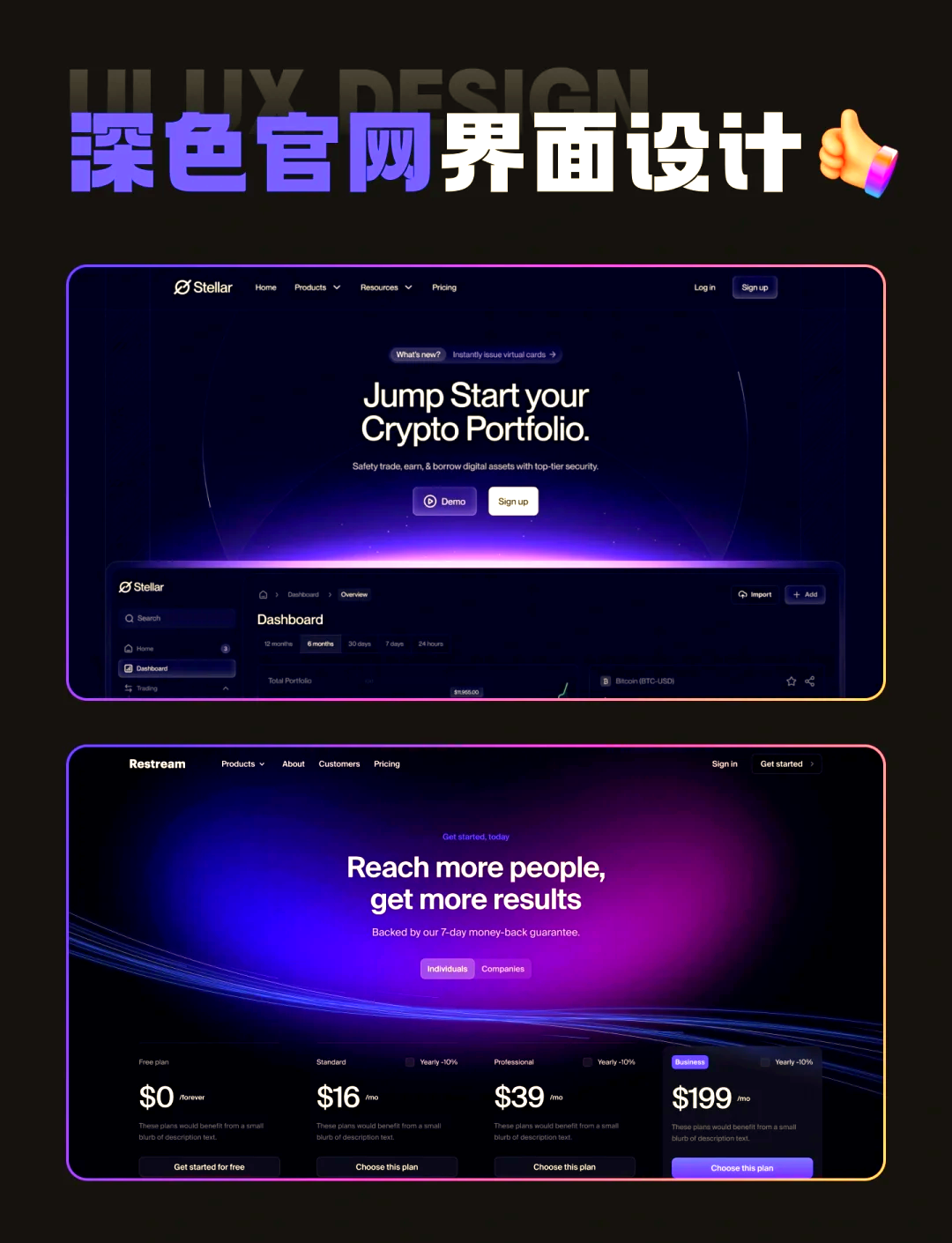 ui设计什么专业出身