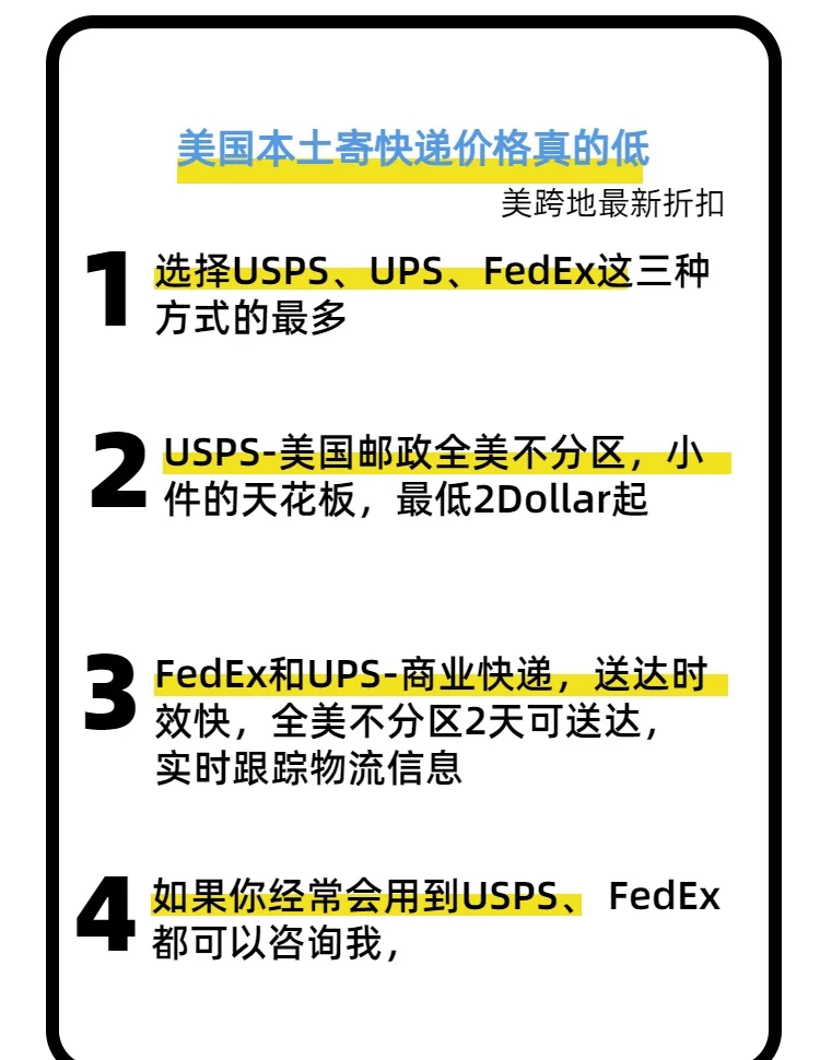 漳州到美国物流快递代价
（漳州到美国物流快递代价
多少）