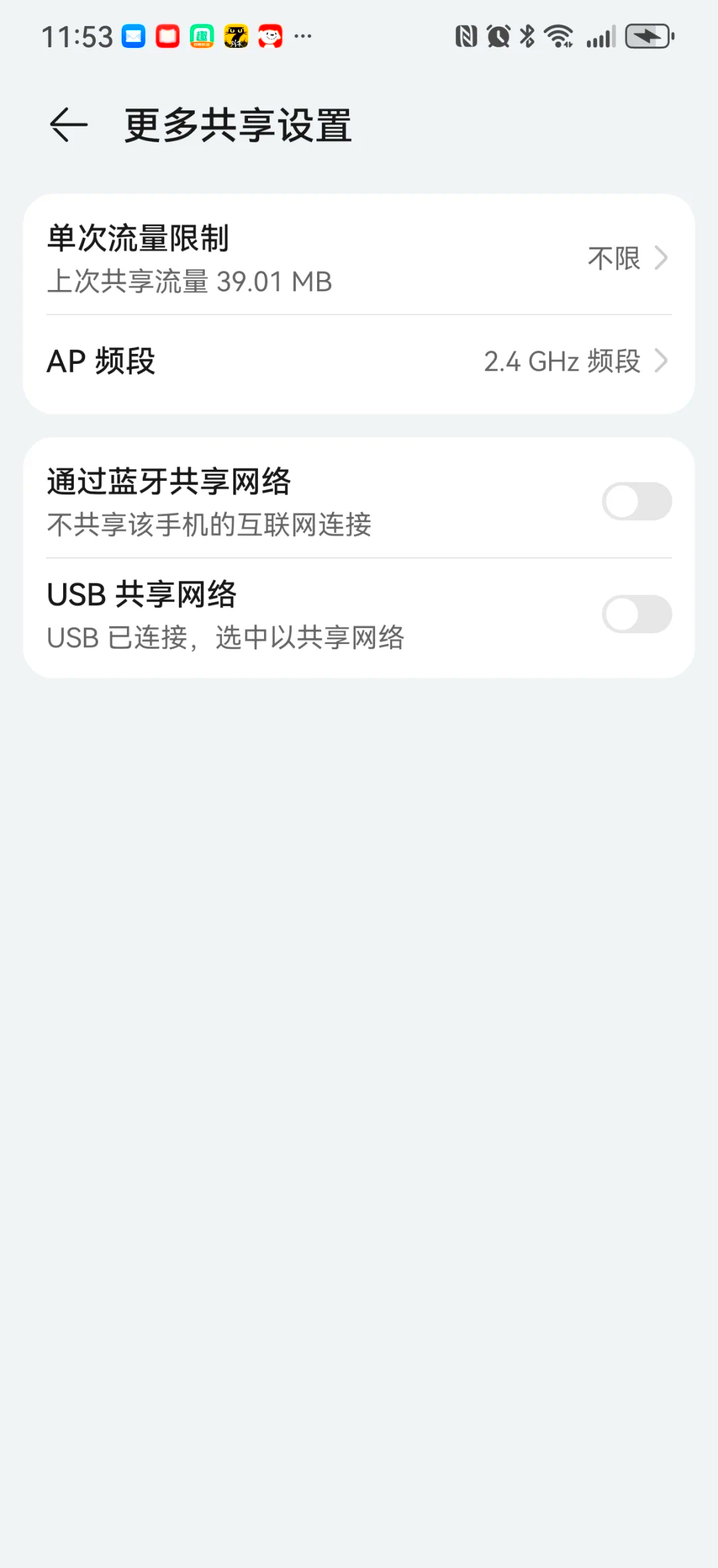 电脑显示不出wifi列表