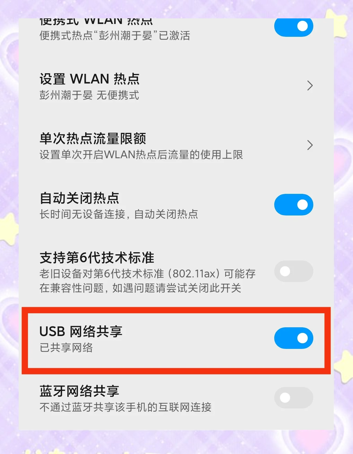手机热点连接不上电脑怎么回事(手机热点连接不上电脑怎么回事儿)