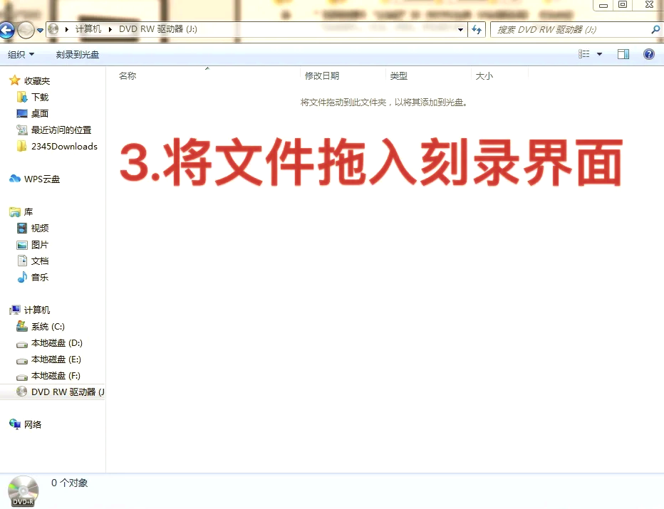 linux系统怎么刻录光盘
