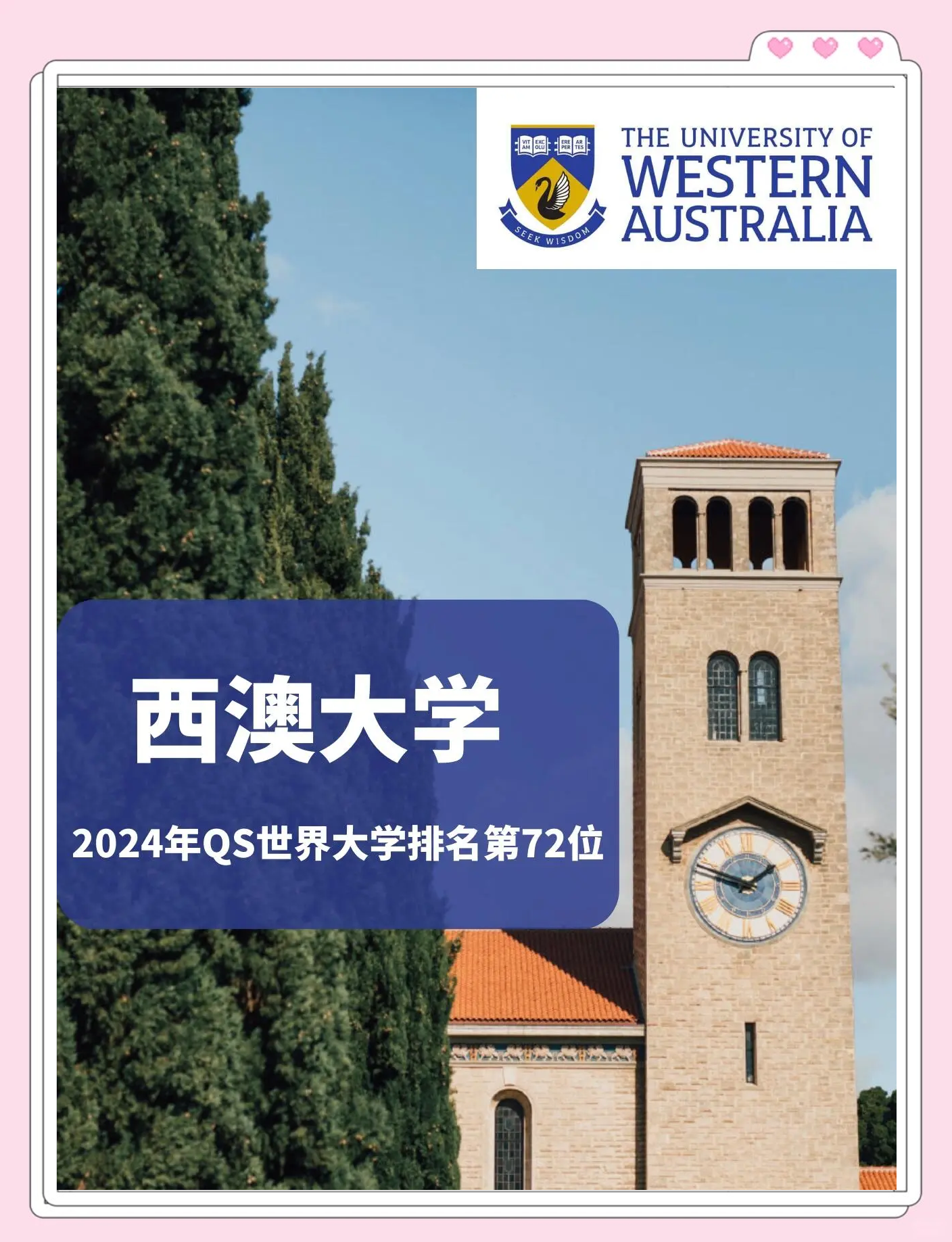 2020年西安外国语大学预科班分数线留学在线