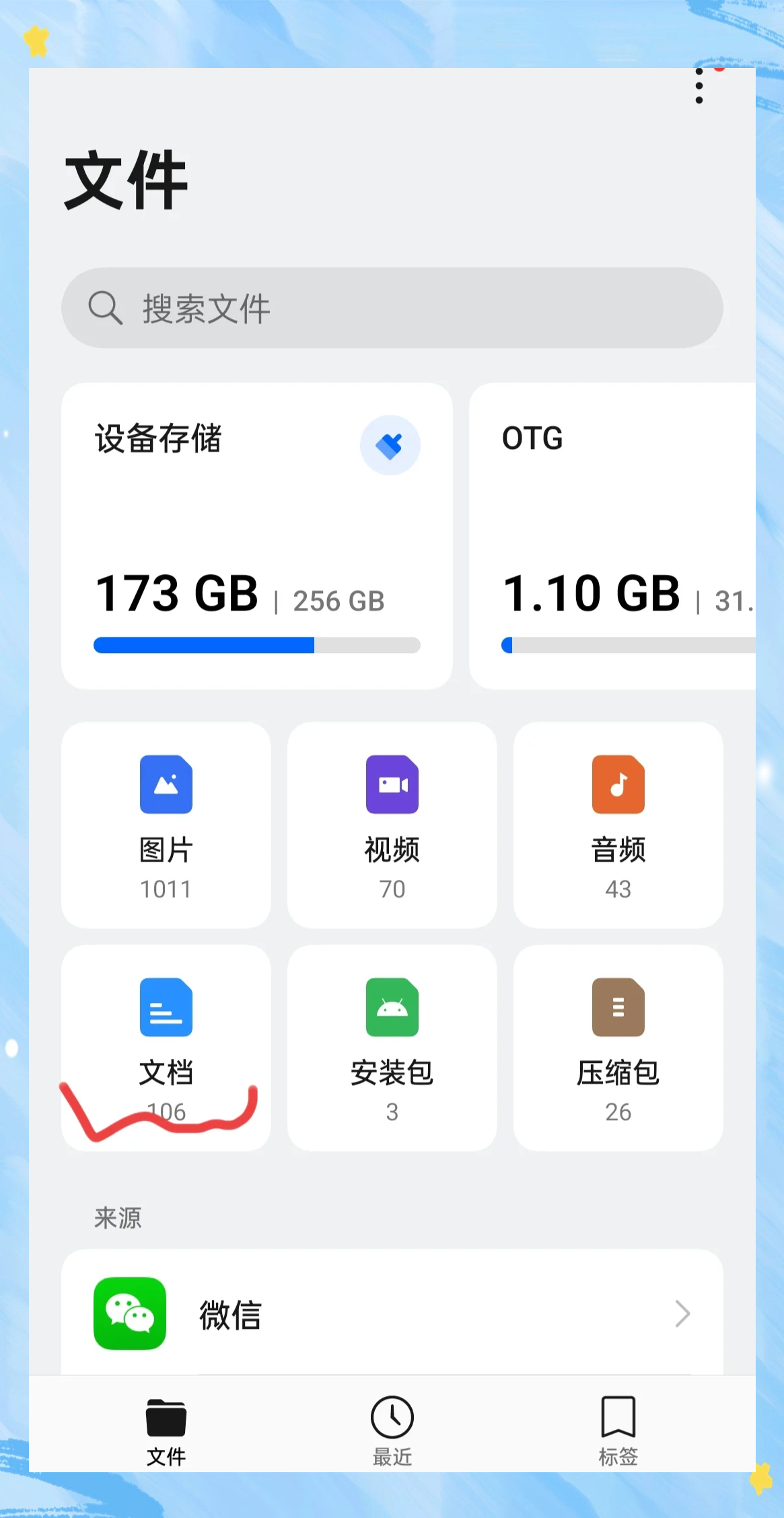 华为手机怎么连接oppo热点(华为手机怎么连接oppo热点上网)