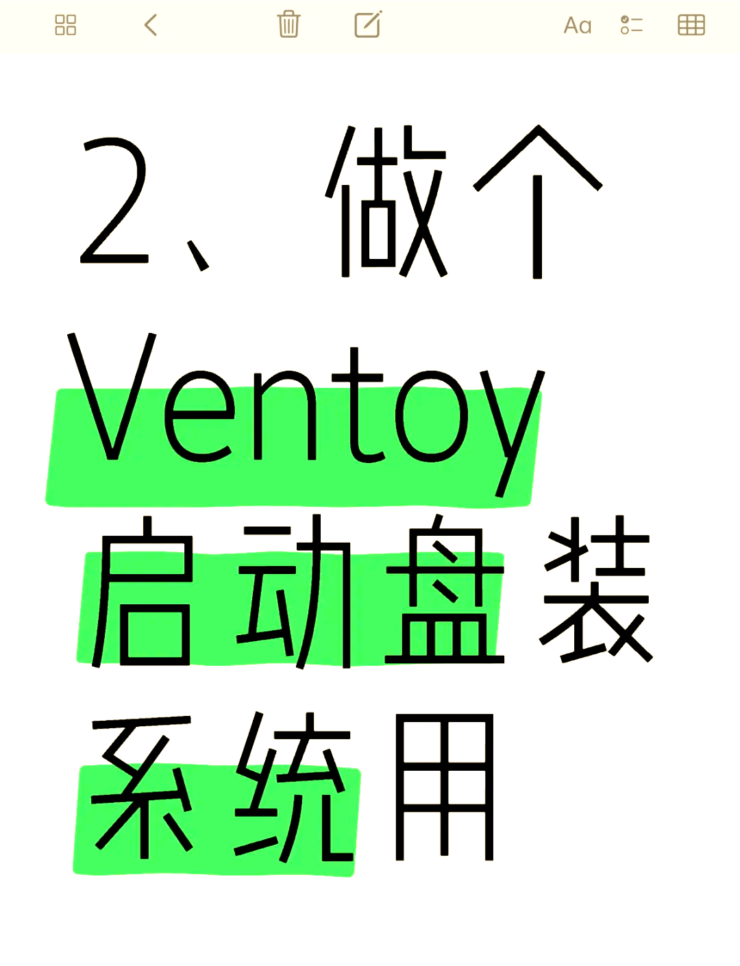 u盘重装系统怎么进入安装系统=用u盘电脑重装系统怎样进入安装