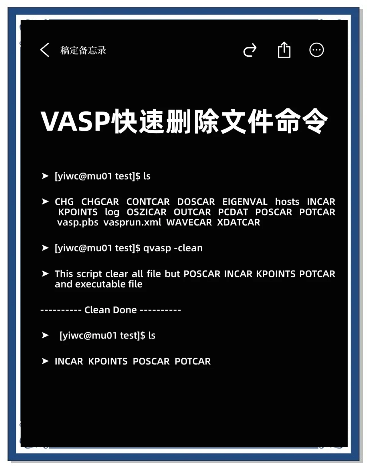 自己用命令强制删除占用的文件或文件夹，自己用命令强制删除占用的文件或文件夹怎么办