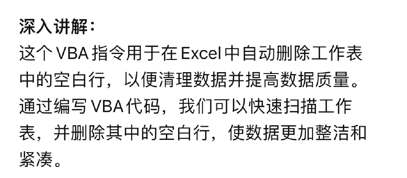 Excel中的宏与VBA使用技巧,让你的操作自动化!，excel中的宏与vba使用技巧,让你的操作自动化打开