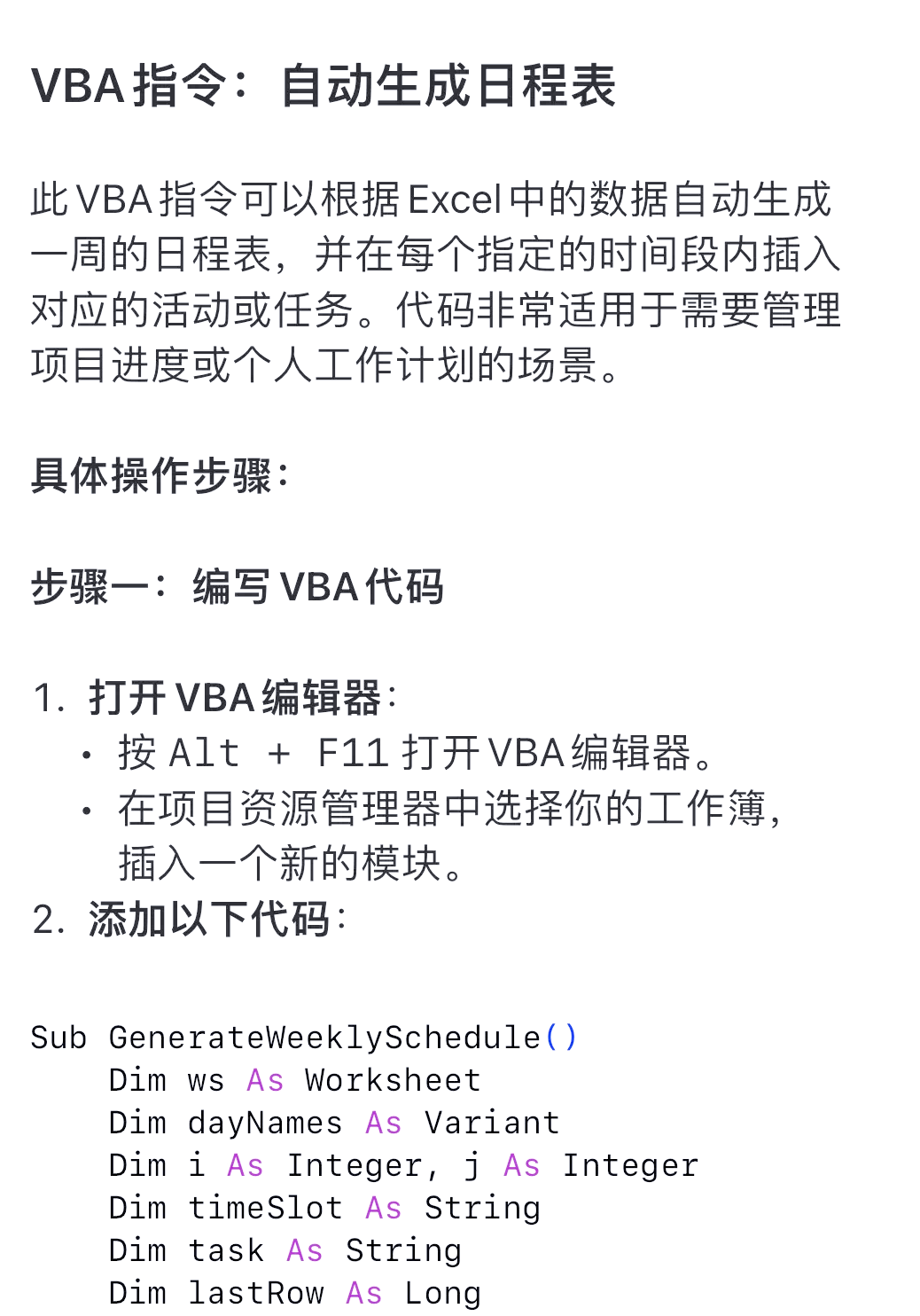 excel数字怎么自动生成