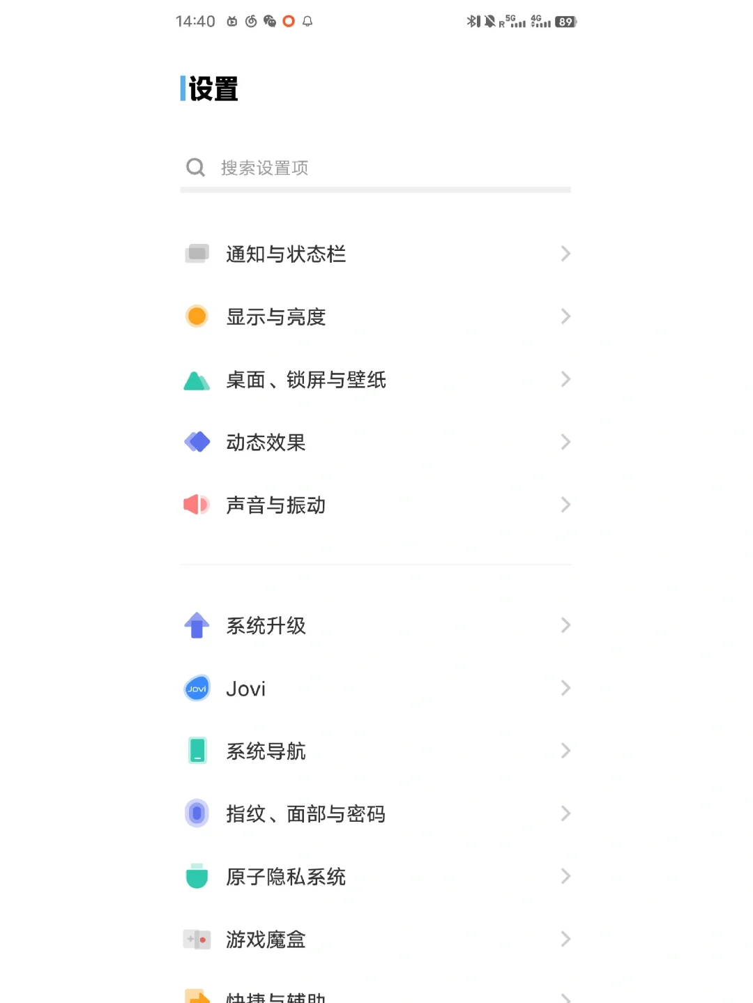 怎么连热点手机vivo(vivo手机热点怎么连接)