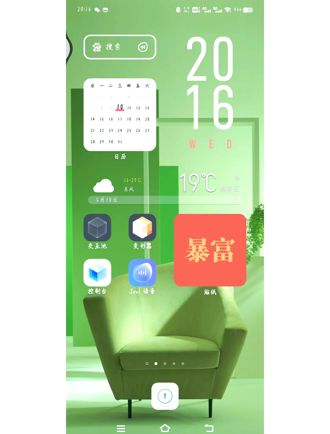 关于学习通vivo怎么分频的信息