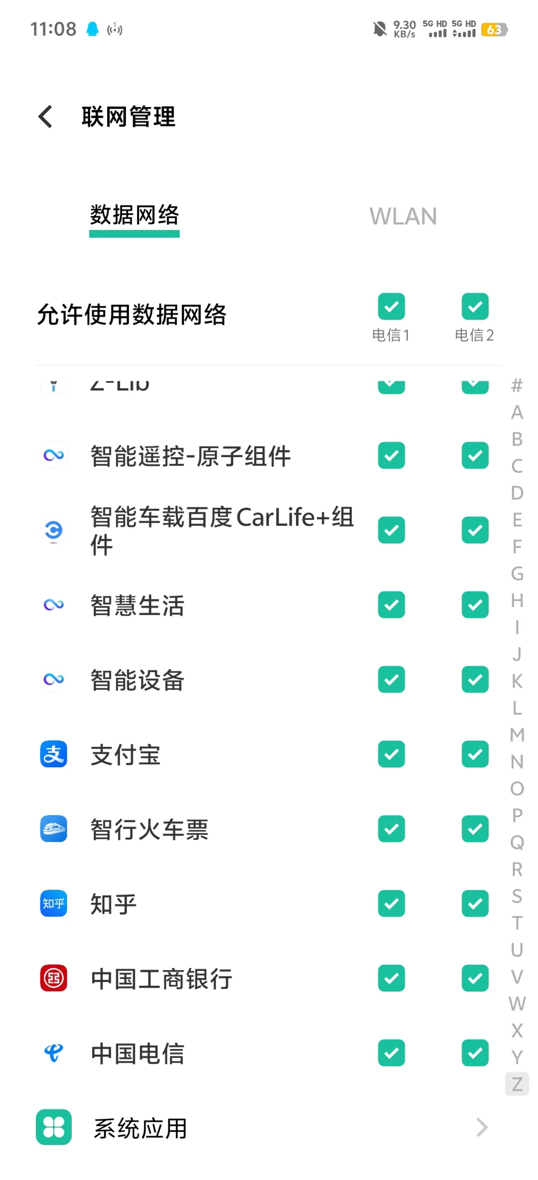 vivo手机怎样开热点共享流量(vivo手机怎样开热点共享流量使用)
