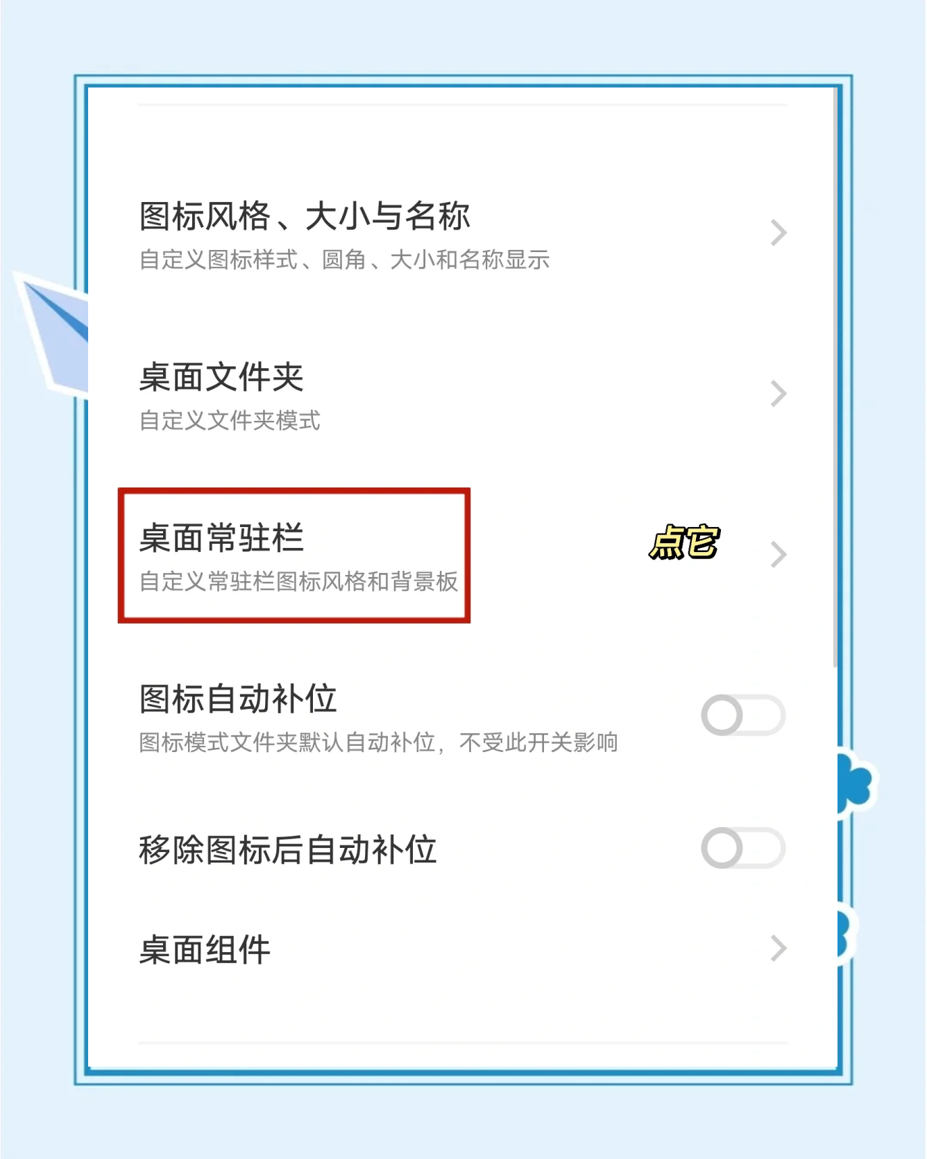 手机百度工具栏在哪里找(手机百度菜单工具在哪里找)