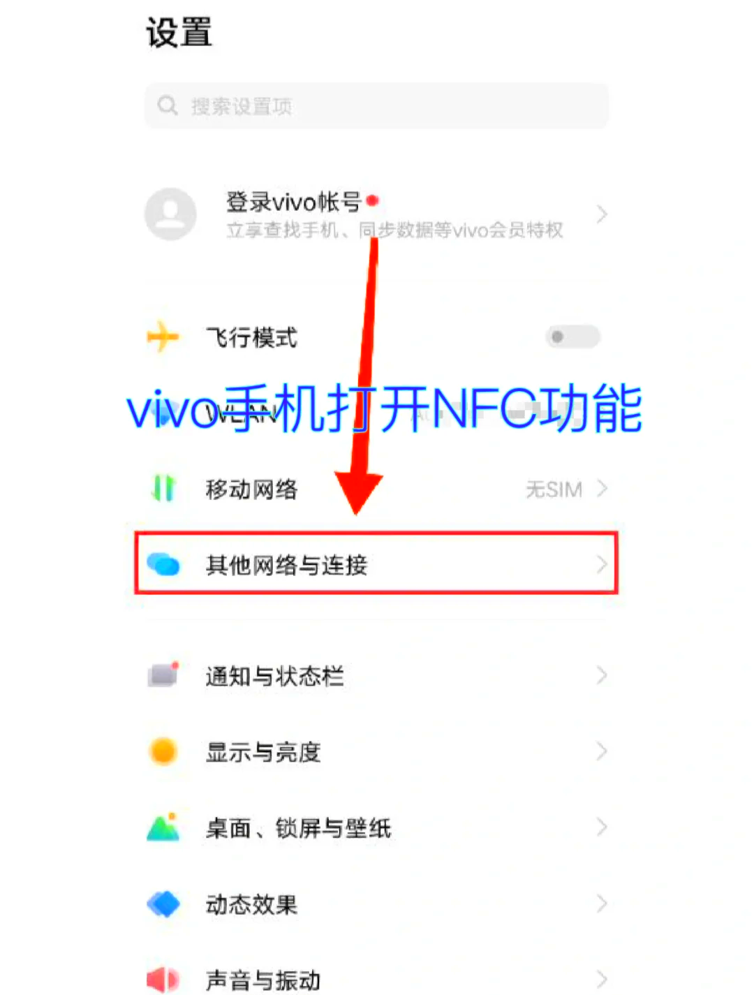 vivo手机我的资源在那边

打开_vivo手机我的资源在那边

打开呢（vivo手机我的资源在哪里）