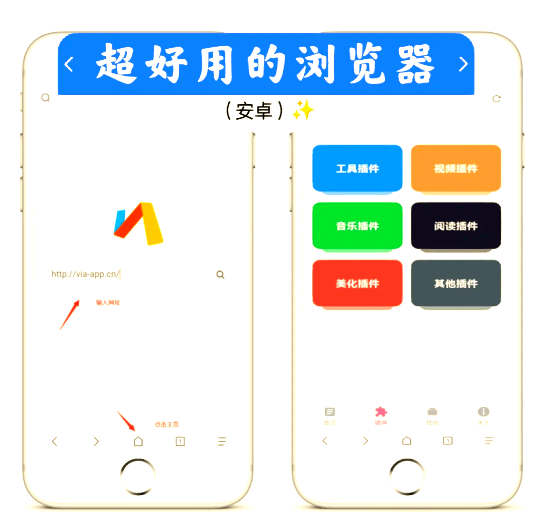 刷课助手专用浏览器(刷课插件手机版)