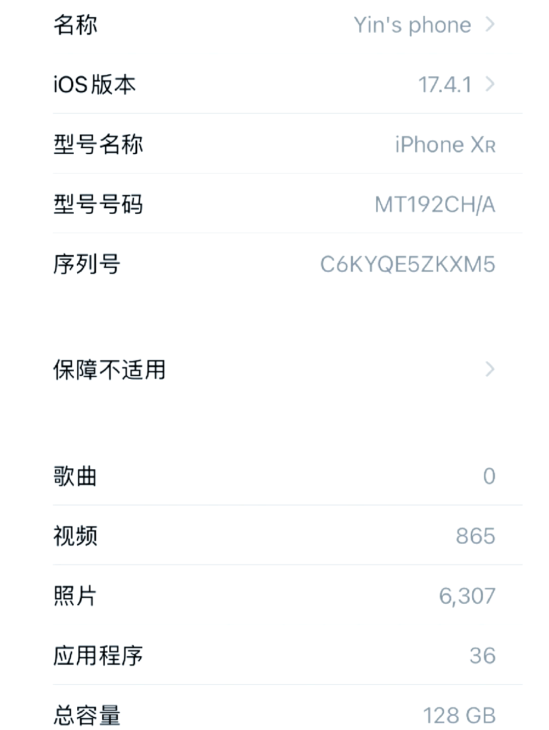 手机为什么卡顿反应慢 手机为什么卡顿反应慢