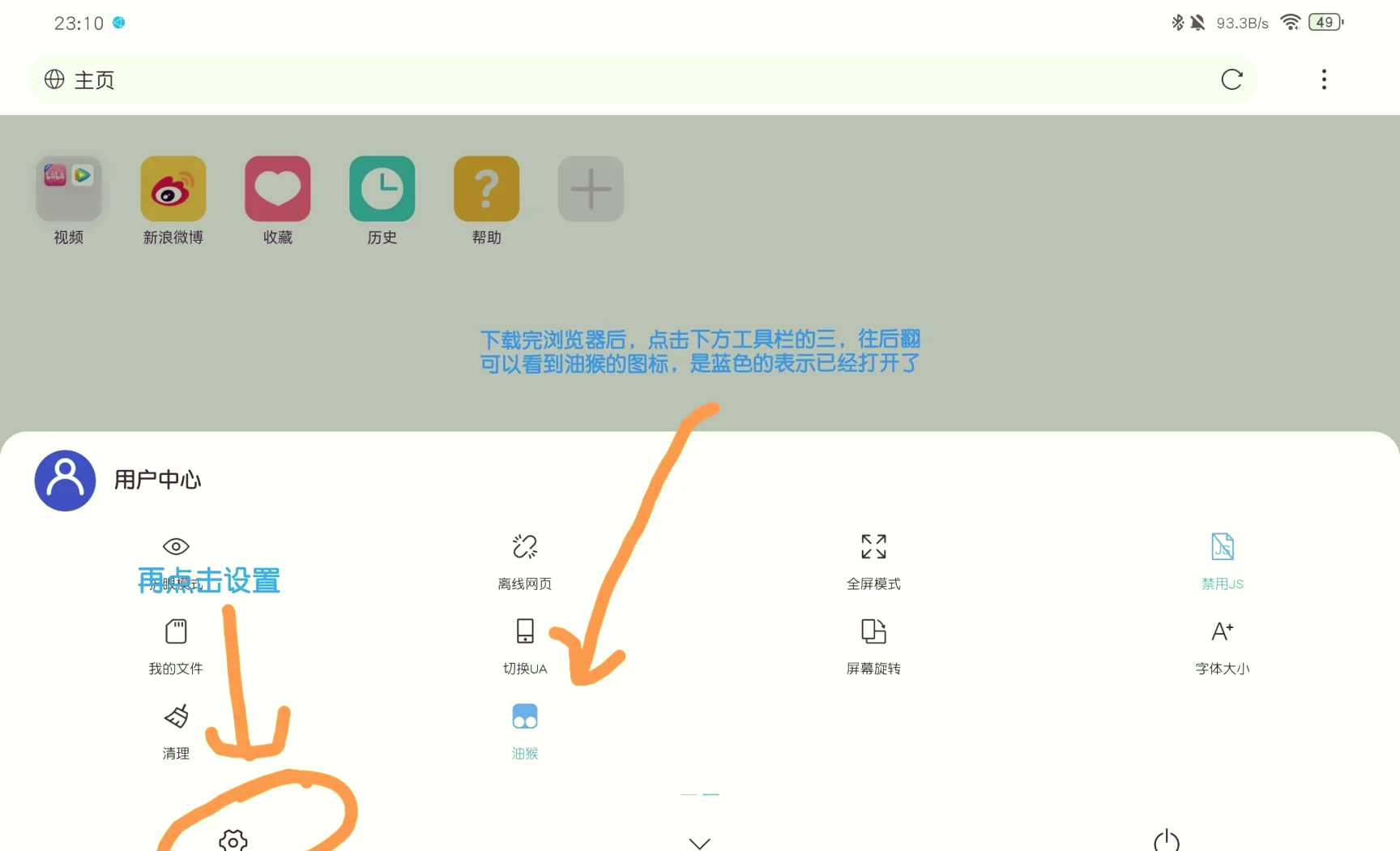 油猴脚本能刷慕课吗(油猴脚本怎么刷不了网课了)