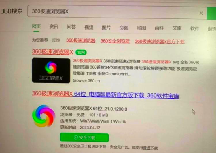 x浏览器刷网课(哪个浏览器刷课时)