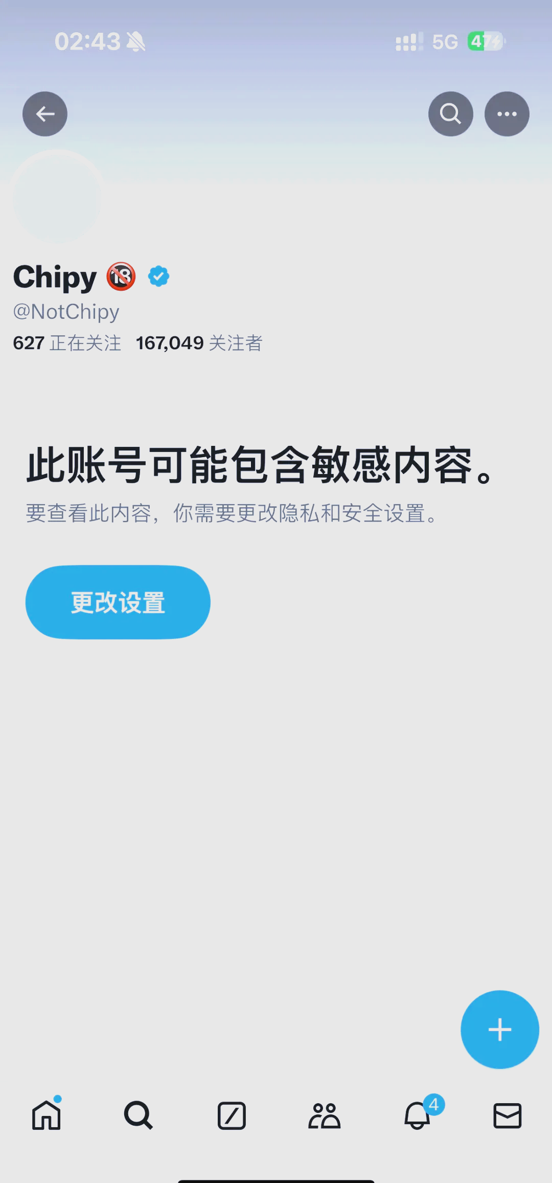 qq空间敏感=空间名称简单好听有意义