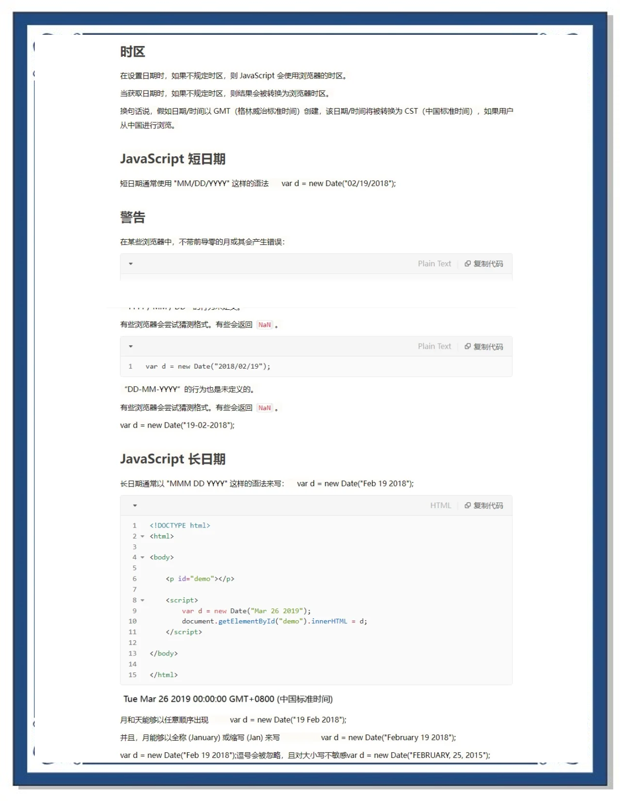 chm格式，CHM格式电子书