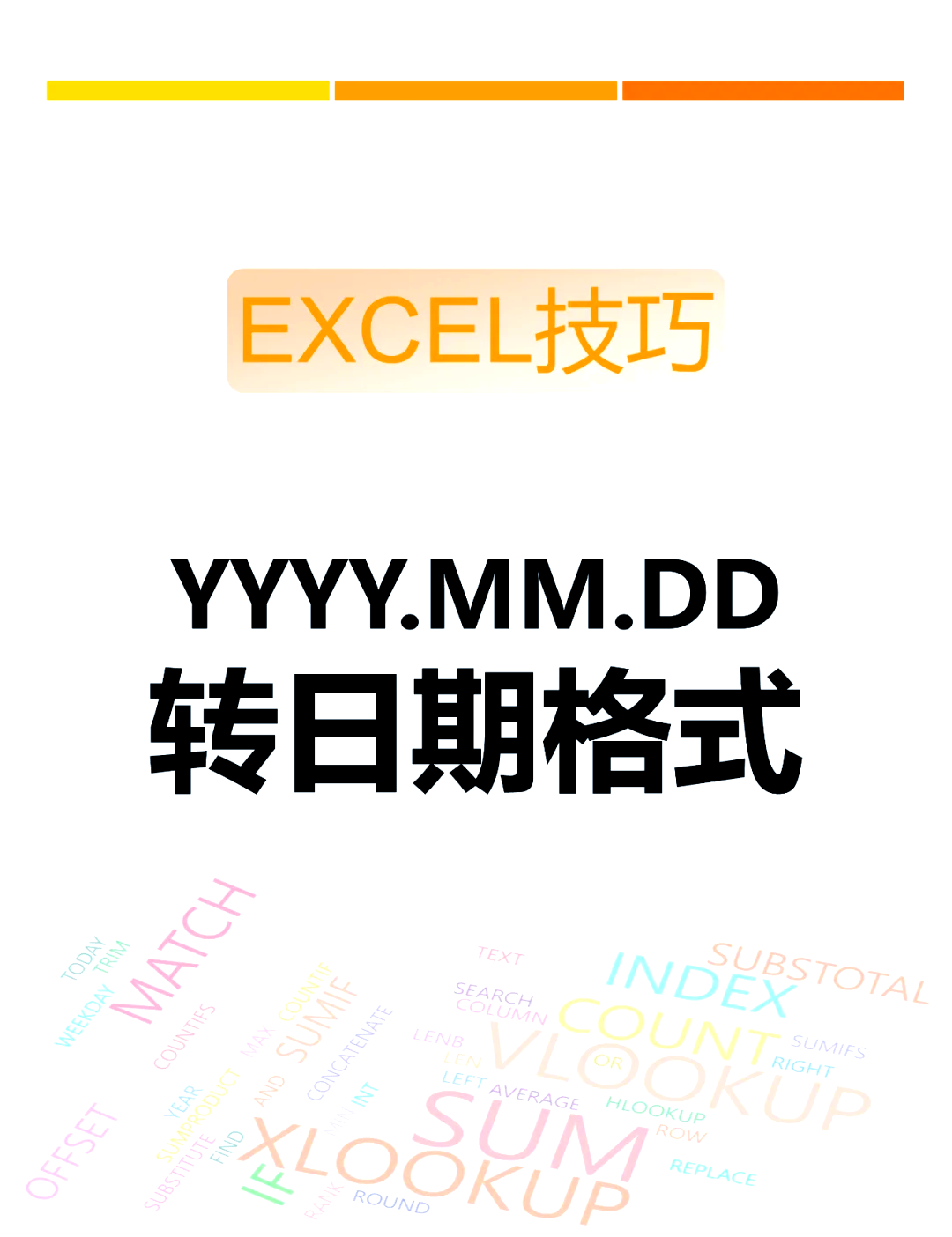 mysql日期转换为yyyymmdd