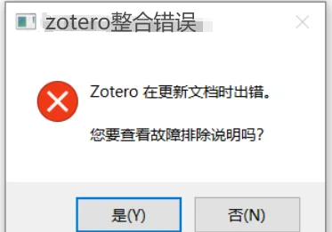 整合插件，整合插件第二排 快捷键怎么设置