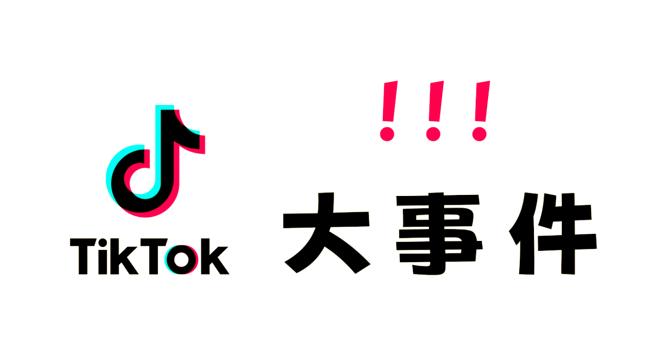 越南tiktok好做吗-tiktok越南人搬国内视频