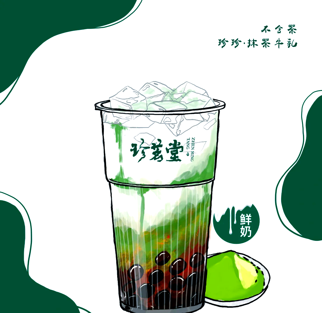 珍珠奶茶简笔画图片