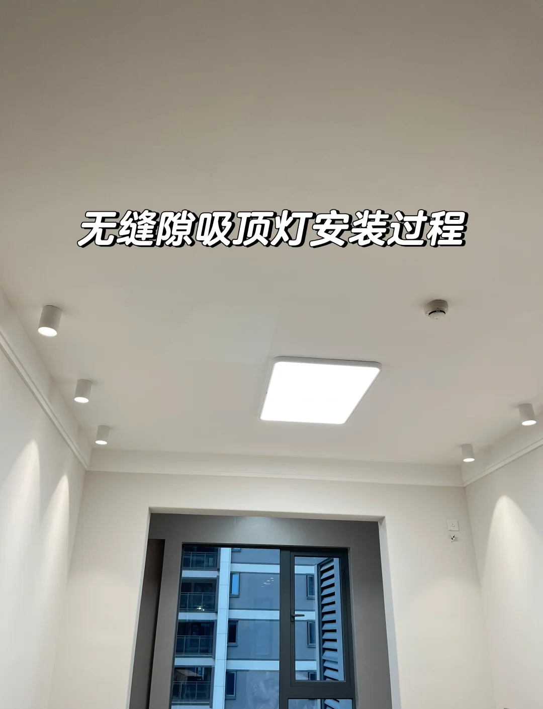 led吸顶灯安装步骤图解图片