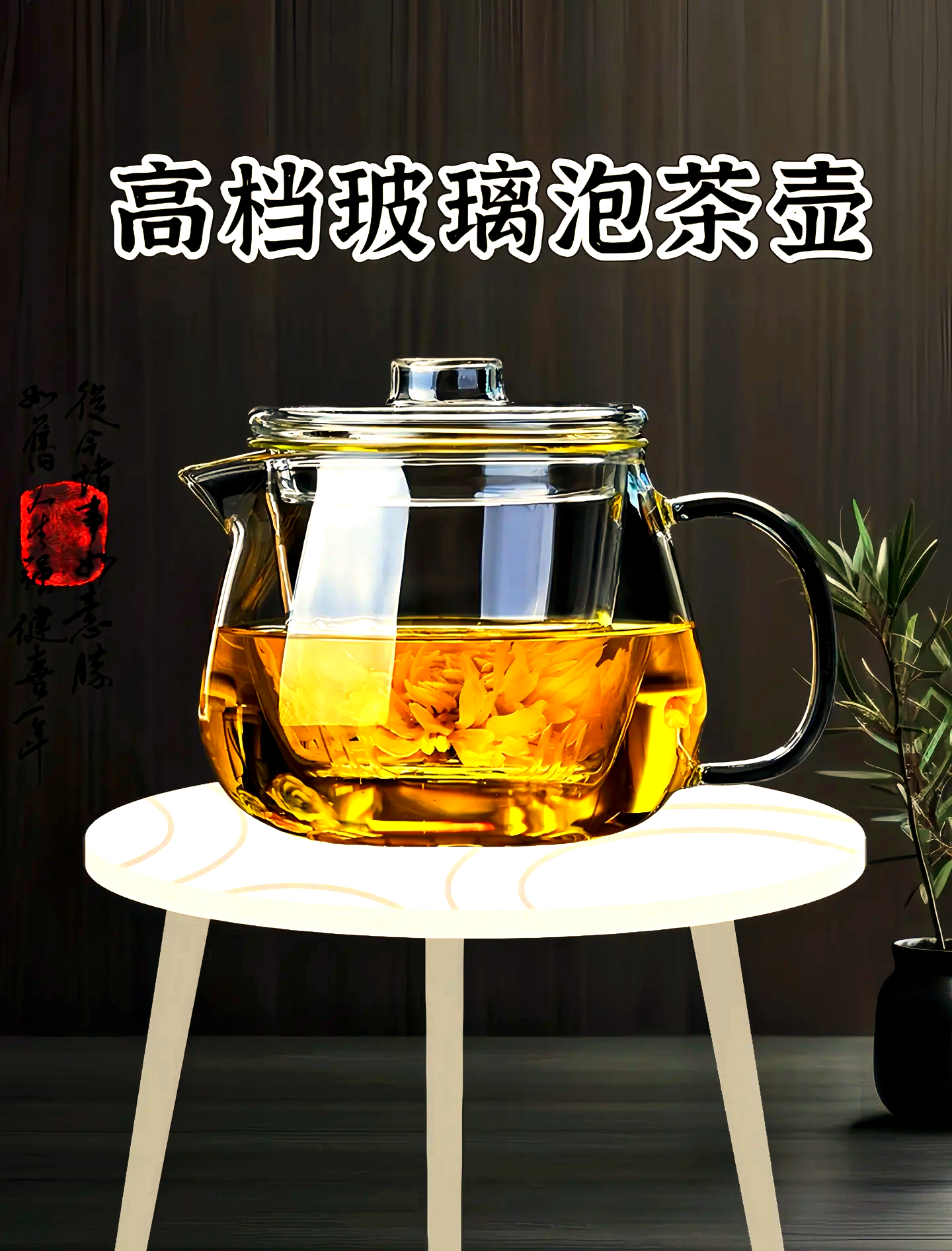 玻璃煮茶 壶十大排 品质与体相关图片2