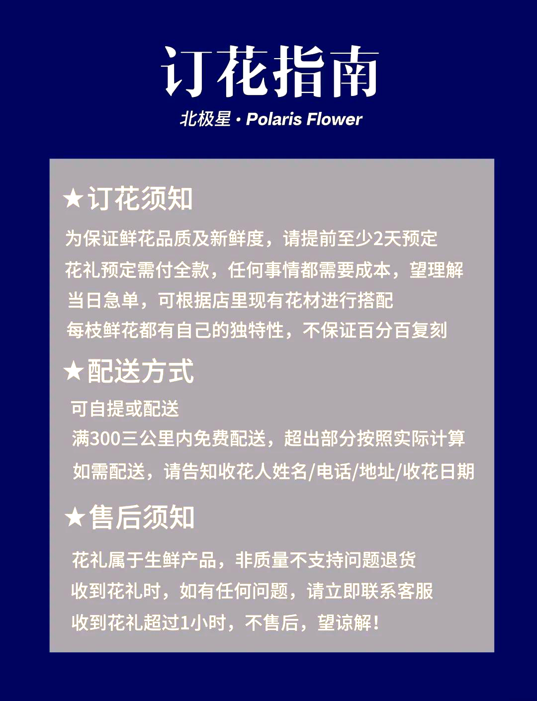 有什么可以网上订花app图片