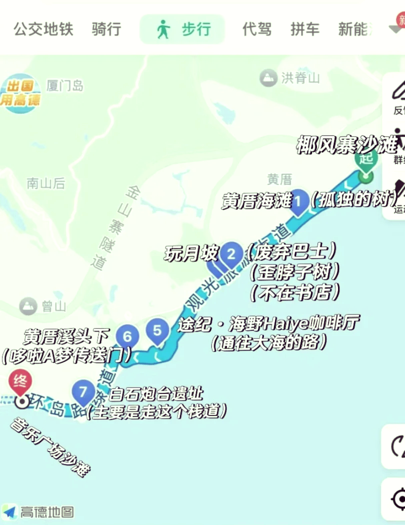 厦门环岛路景点地图图片