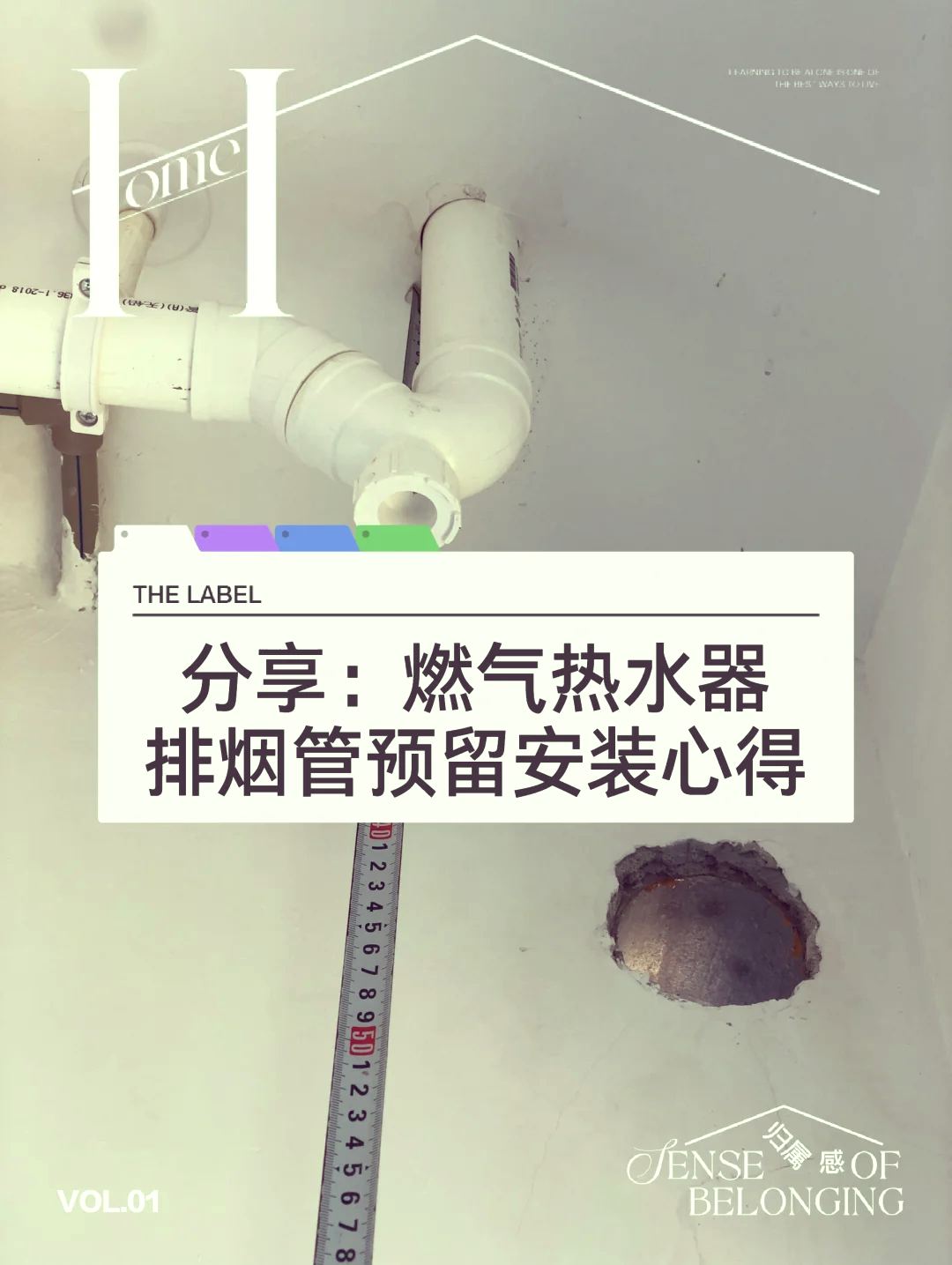 热水器燃气管道怎么走图片