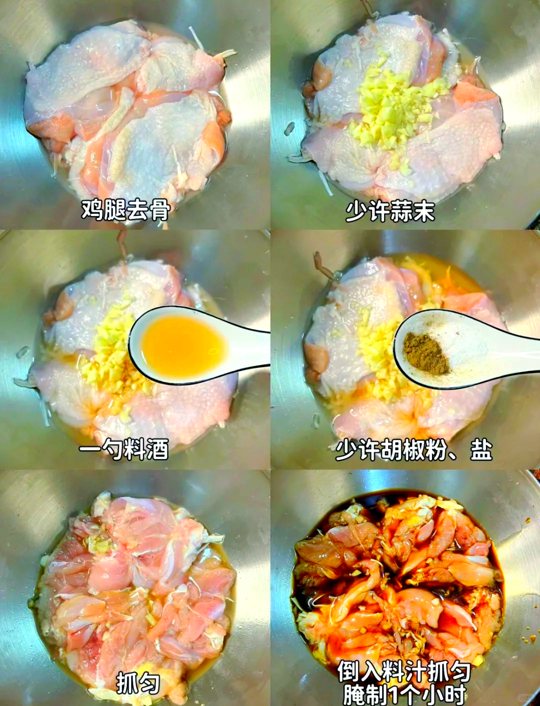 照烧鸡腿的制作方法图片