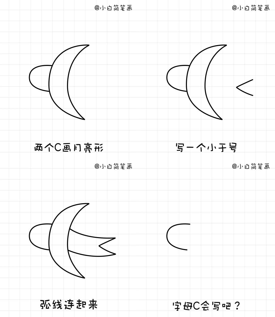 3个3画小燕子 一步一步图片