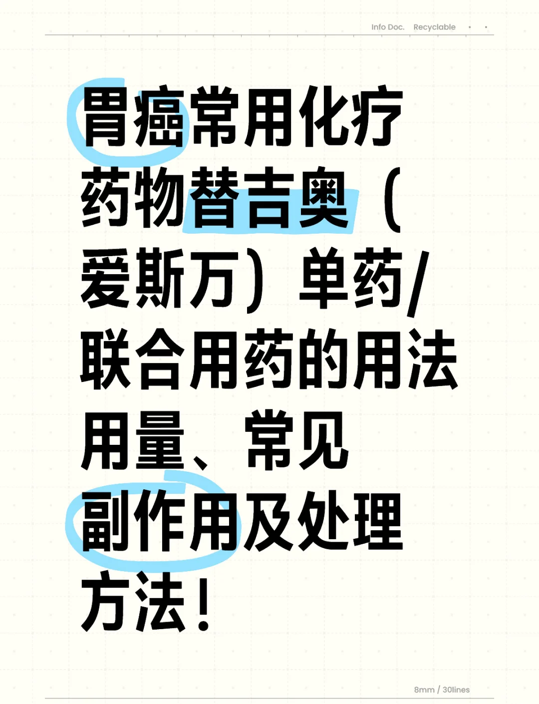 十大肿瘤医院相关图片5