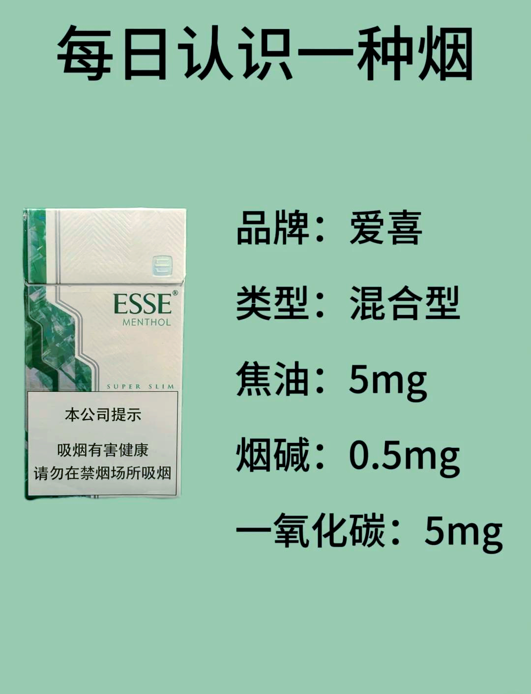 薄荷喉片1000片图片