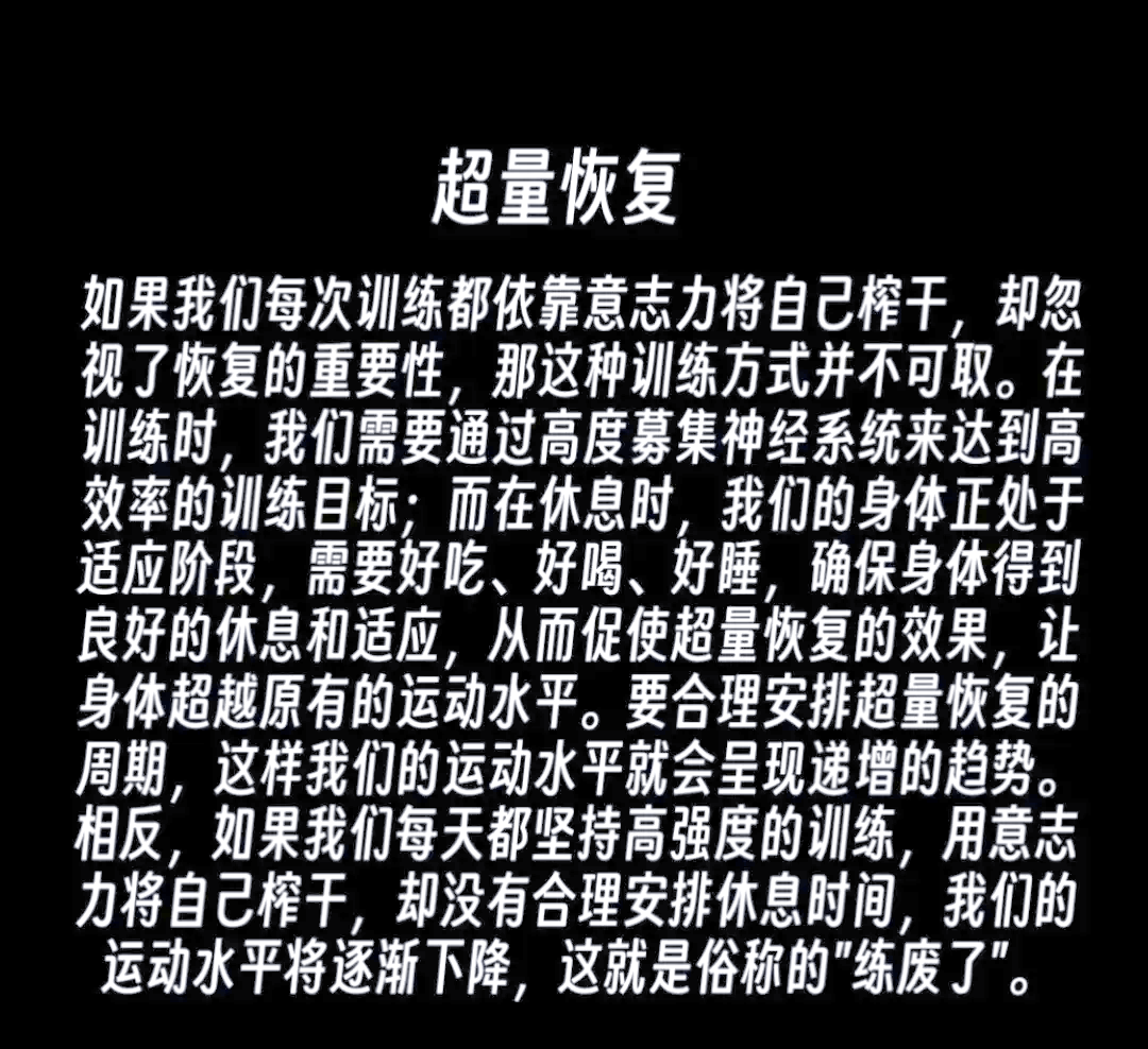 瓶颈期是啥意思图片