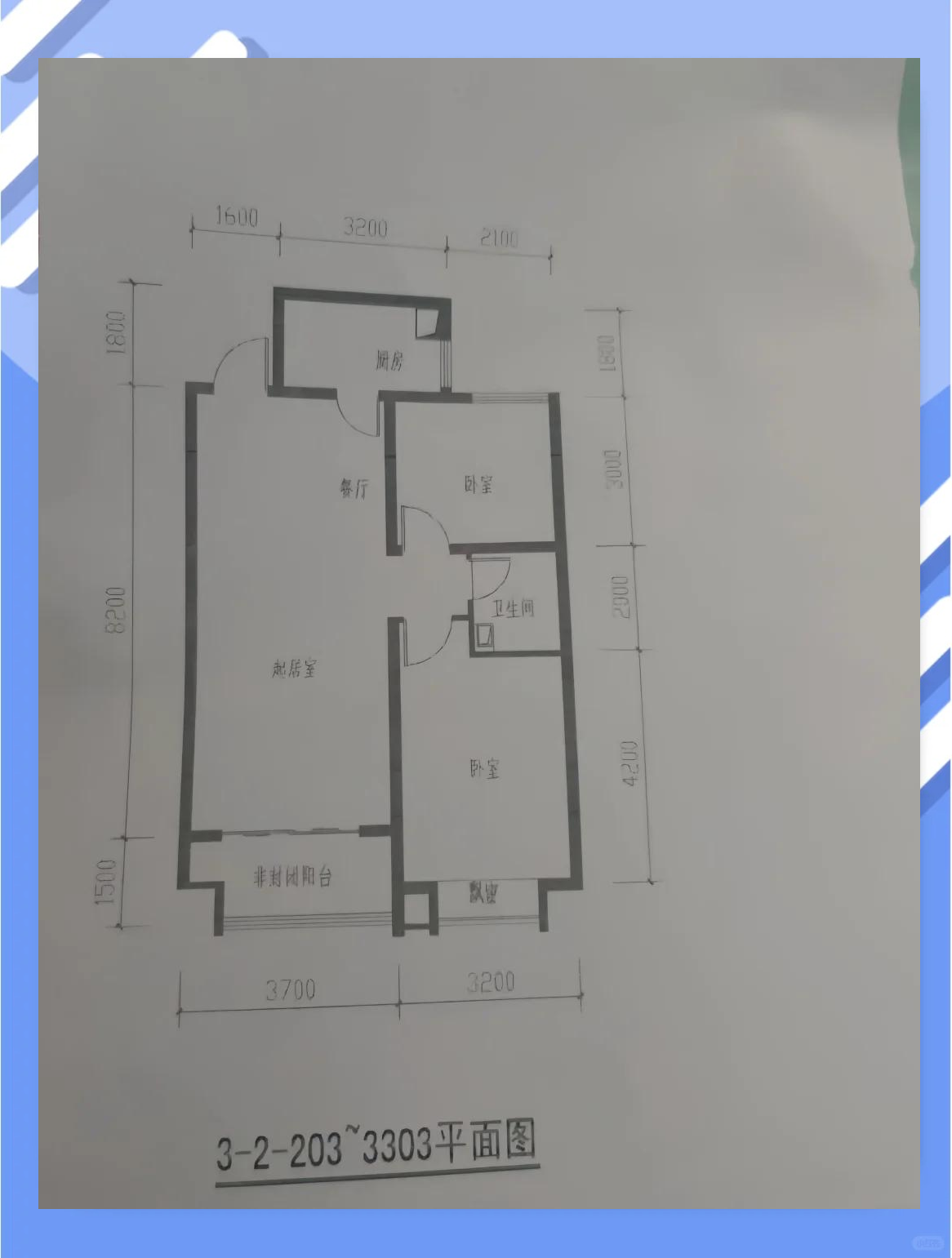 同祥城平面图图片