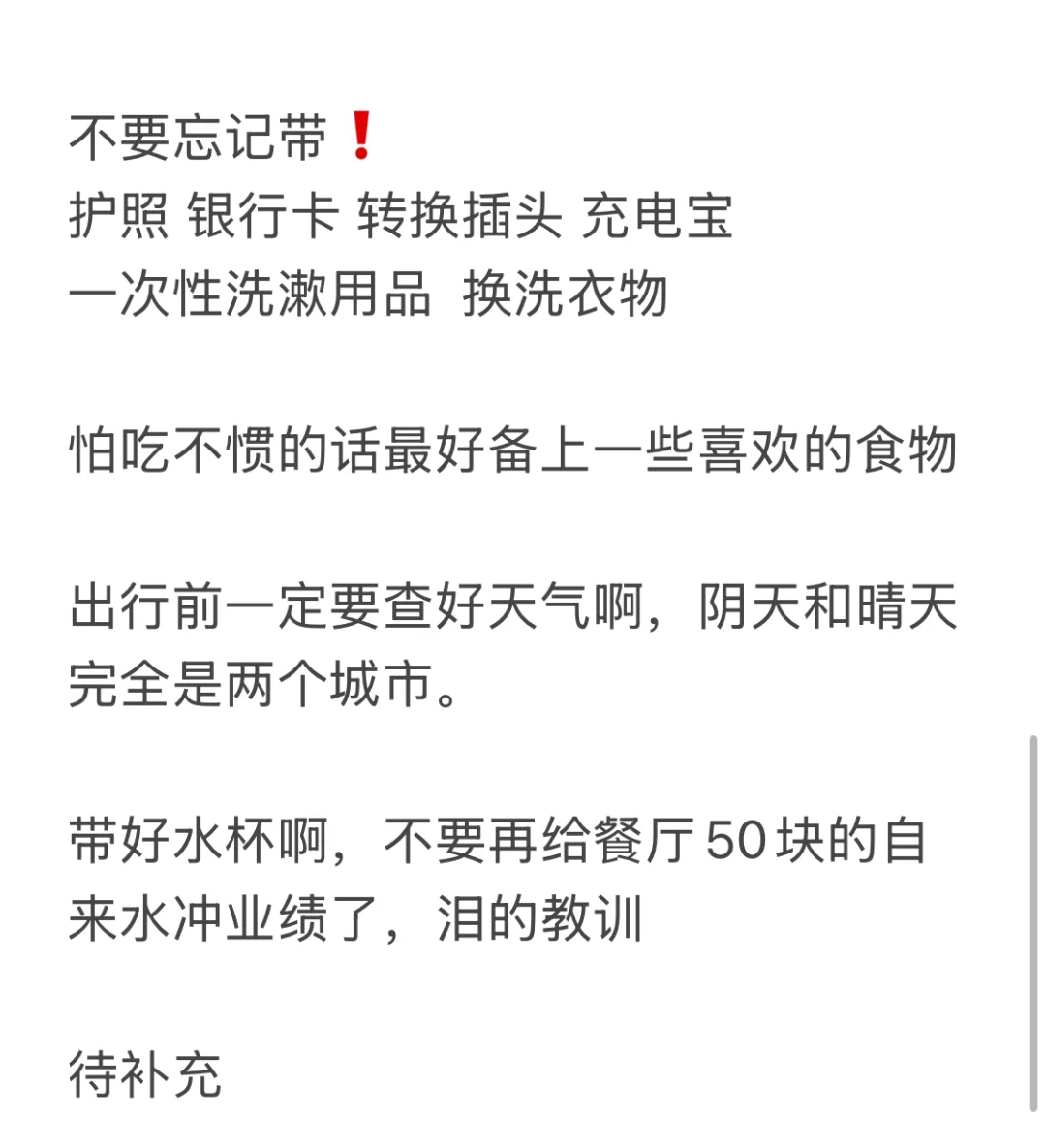 苏黎世2025旅行全攻略 苏黎世,这座瑞士的金融之都,正等待着你的到来