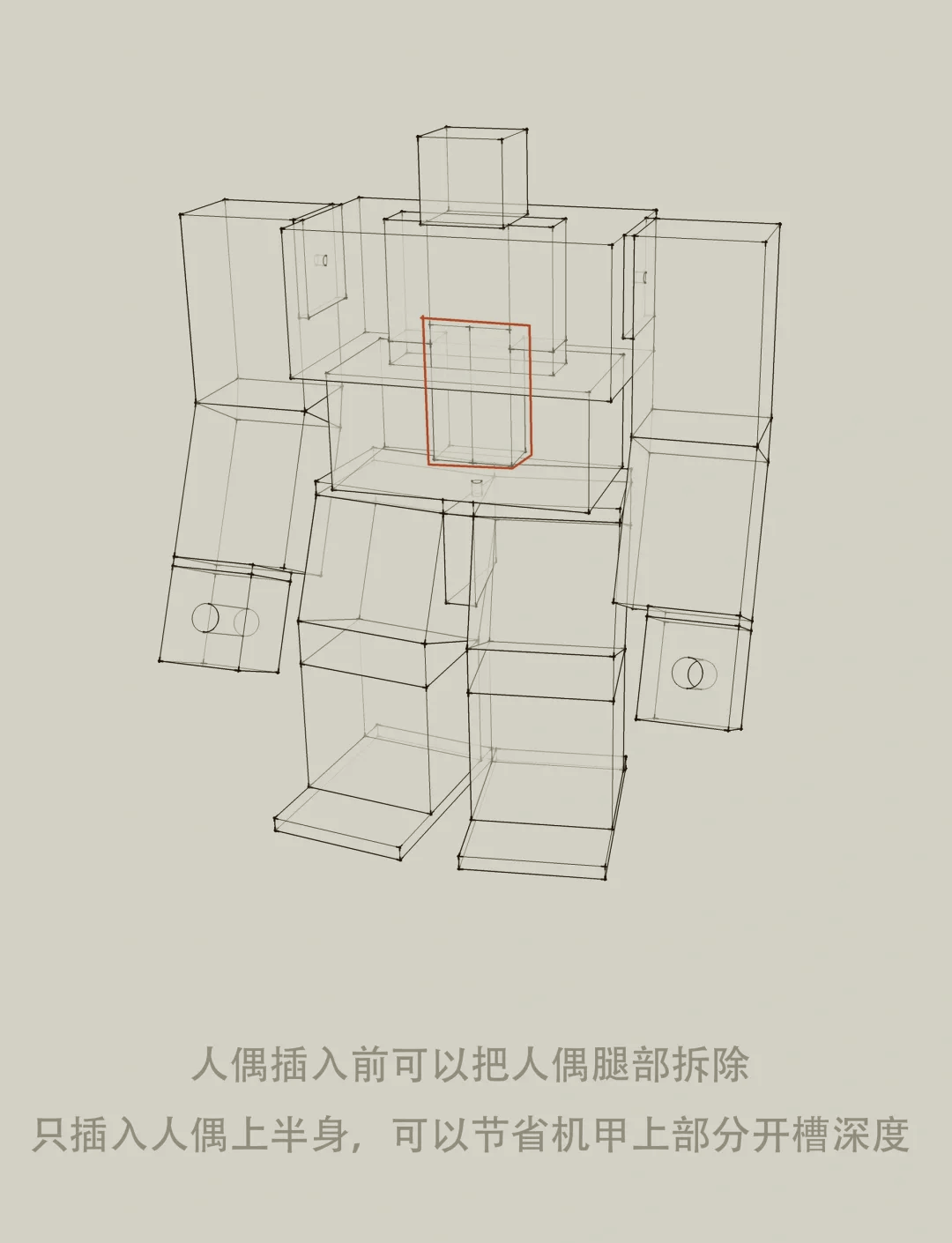 06乐高版史蒂夫机甲图纸大揭秘  90叮咚