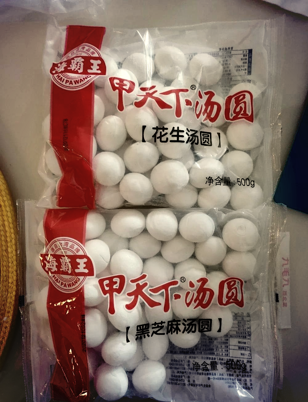 95甲天下汤圆,美味不容错过!