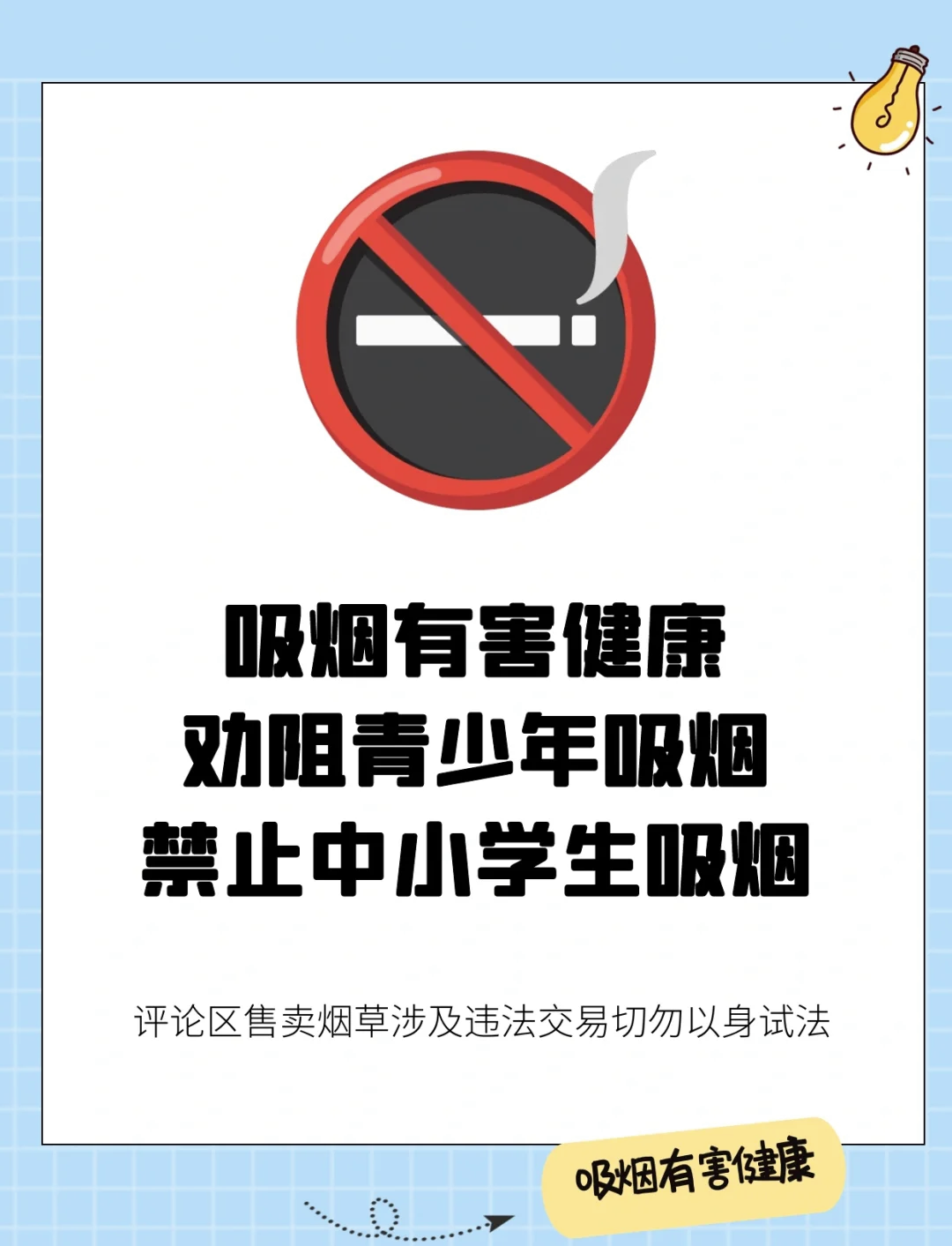 百乐酸奶香烟图片