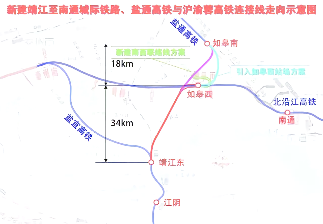 宁盐高铁联络线变更图片